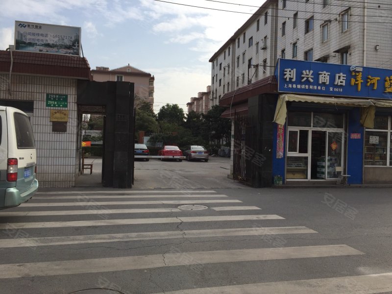 新丰花苑(东区公寓住宅) 