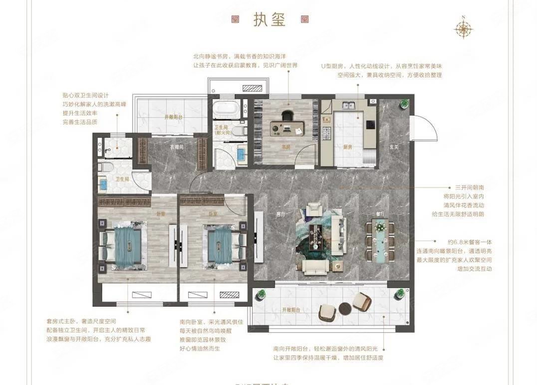 142平毛坯四室,碧桂园玖玺台二手房,153万,4室2厅,2卫,142平米-洛阳