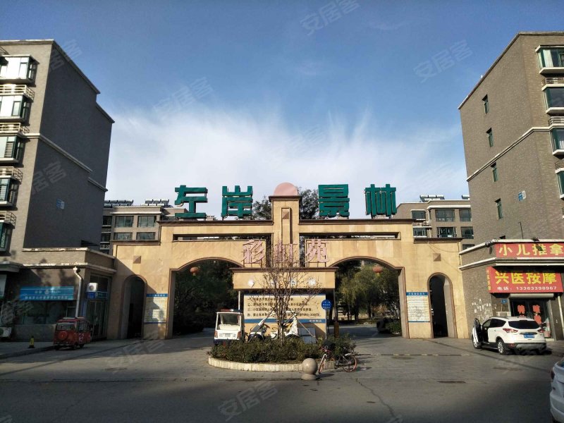 左岸景林彩虹苑,邱柳线-唐山左岸景林彩虹苑二手房,租房,房价-唐山