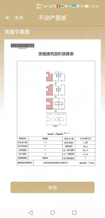 世茂爱马尚郡(西区别墅)5室2厅3卫198㎡南515万