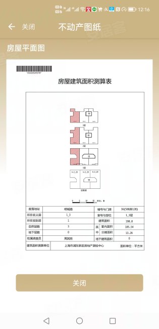 世茂爱马尚郡(西区别墅)5室2厅3卫198㎡南515万