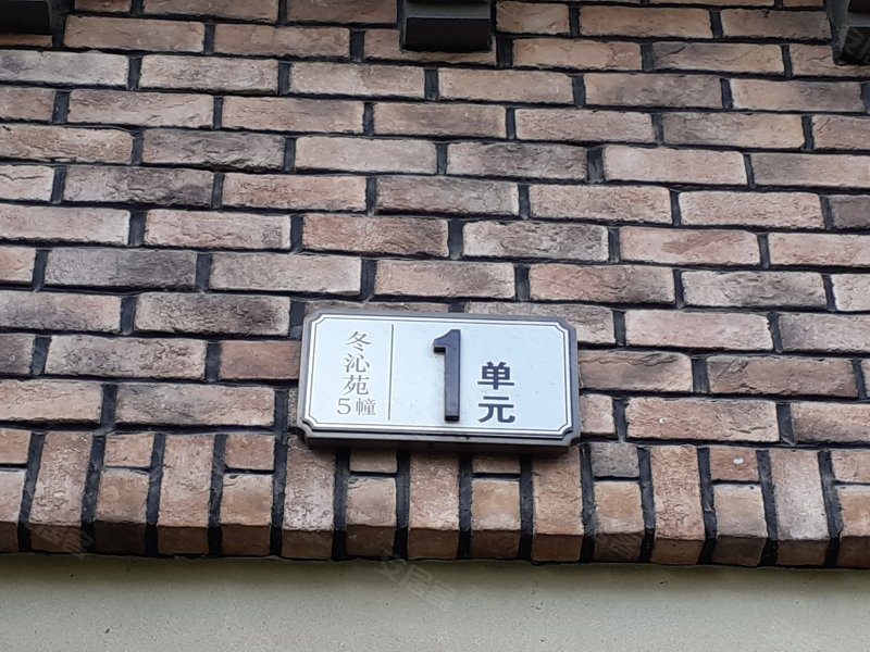 三花悦庄(二期)