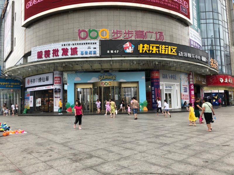 步步高同丰广场