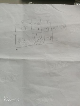 锦绣名城3室2厅2卫127㎡南66万