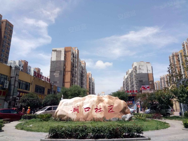 湖口社区,湖口一路-武汉湖口社区二手房,租房,房价-武汉安居客