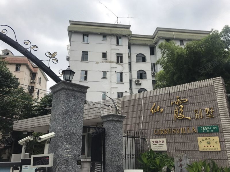 仙霞别墅(北区),安龙路829弄-上海仙霞别墅(北区)二手房,租房,房价