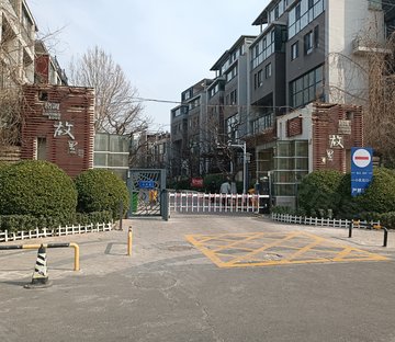 格调故里(别墅)