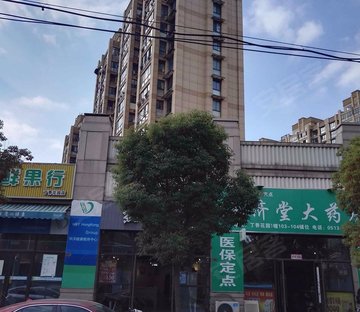 中海丁香花园