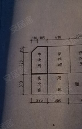 八里街小区3室3厅2卫150㎡南北40万