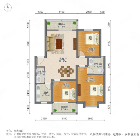 金阳第一干休所3室2厅2卫114.79㎡南89万