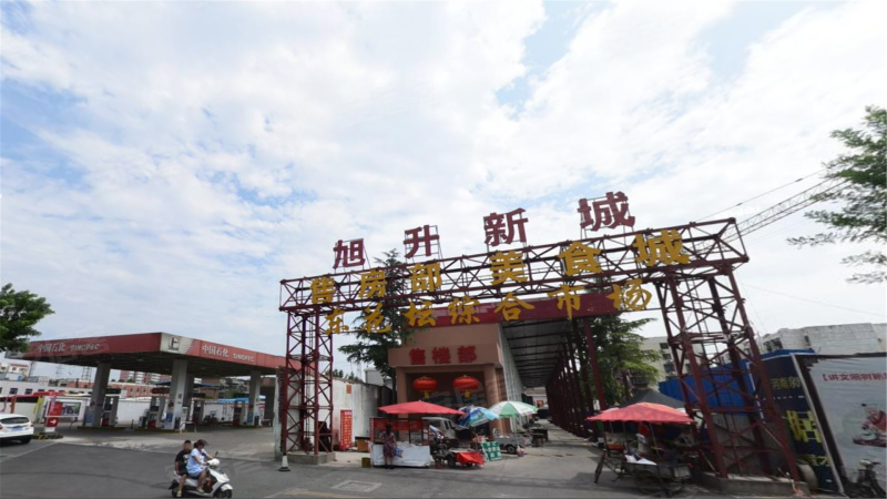 东悦城,启明南路55号 - 洛阳东悦城二手房,租房,房价-洛阳安居客