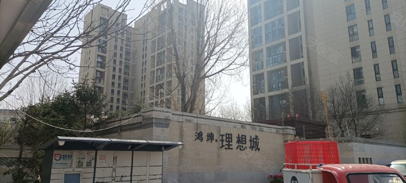 鸿坤理想城大满贯