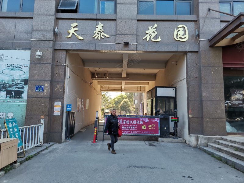 天泰花园,文化路30号-芜湖天泰花园二手房,租房,房价-芜湖安居客