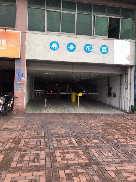 美景花园(虎门)