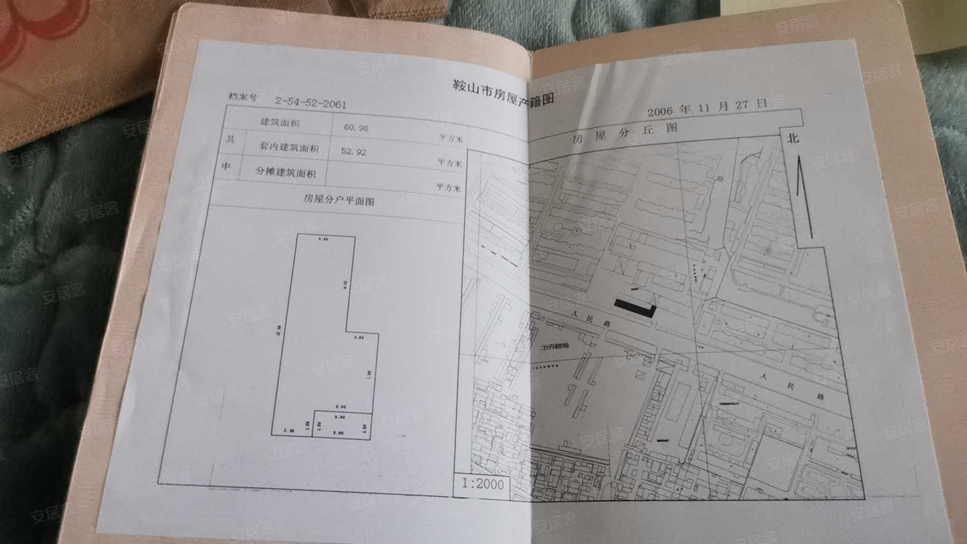 大禹社区1室2厅1卫60.98㎡南10万