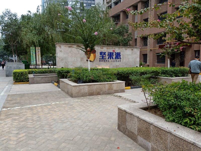 数字生活,科技五路,近沣惠南路-西安数字生活二手房,租房,房价-西安