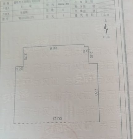 人保宿舍3室2厅2卫119.34㎡西50万