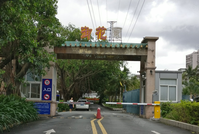 御花园,迎宾南路2047号-珠海御花园二手房,租房,房价-珠海安居客