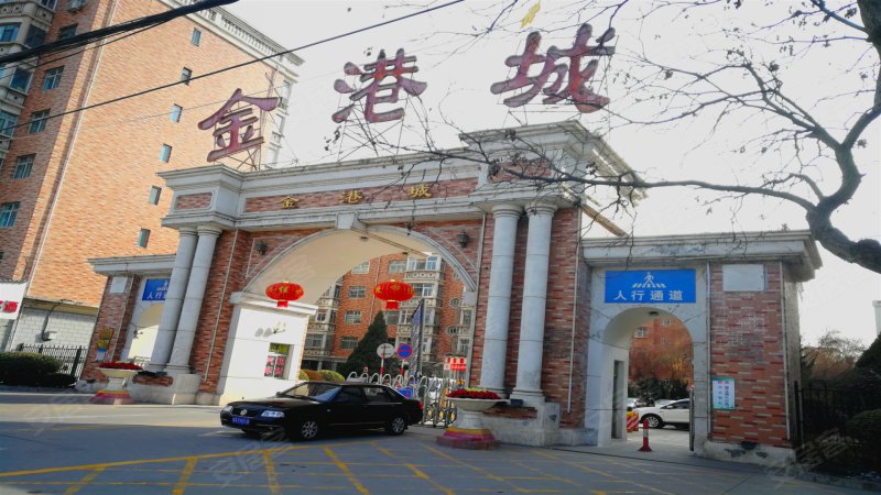 金港城金海花园