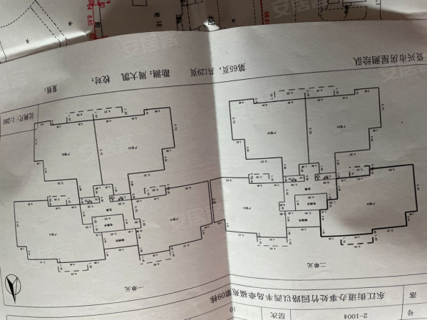 半岛牵福苑4室1厅2卫137.78㎡南53万