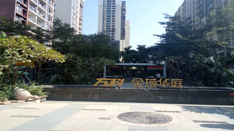 万科金域华庭(一期)