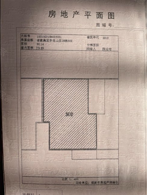 卧龙山庄3室2厅1卫90.14㎡南北28.8万