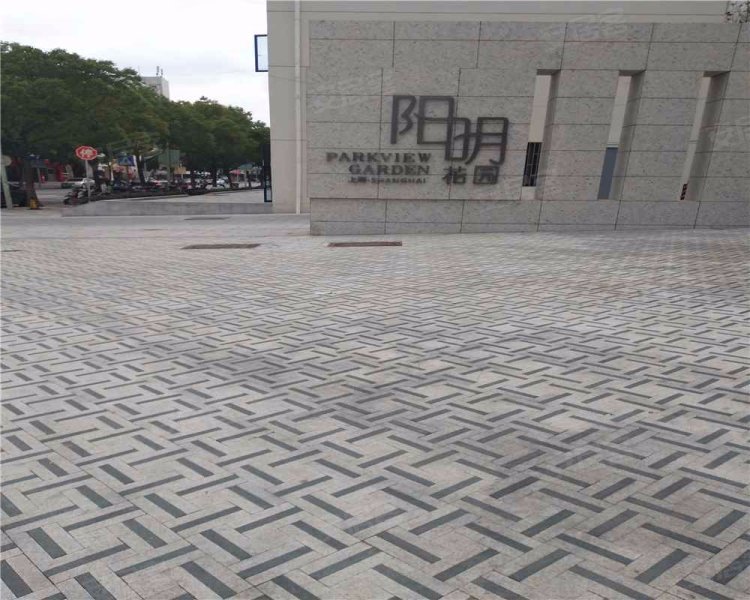 阳明花园广场(二期) 