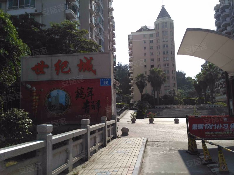 世纪城,长乐北路68号-福州世纪城二手房,租房,房价-福州安居客