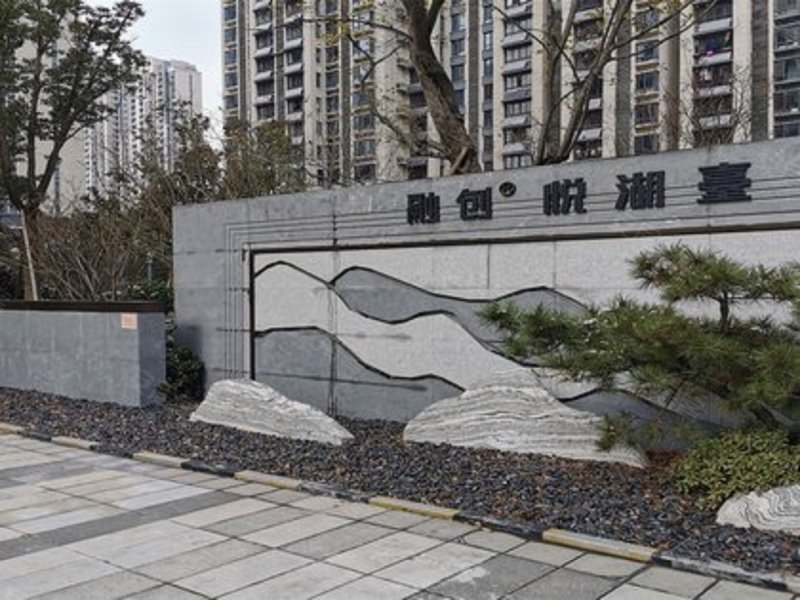 融创文旅城融园