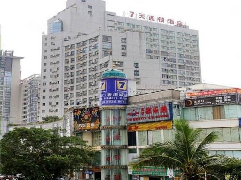 香港城,大同路30号-海口香港城二手房,租房,房价-海口安居客