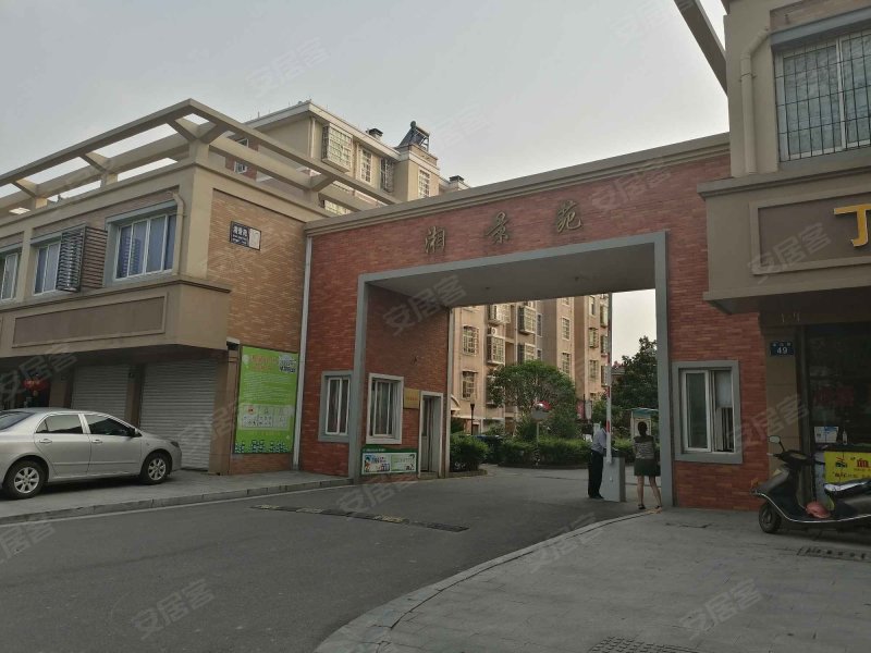 湘景苑,七星大道-嘉兴湘景苑二手房,租房,房价-嘉兴安居客