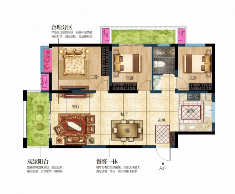 澳海公园2号3室2厅1卫110㎡西北50万