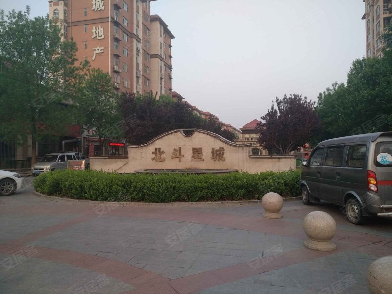 北斗星城(一区)