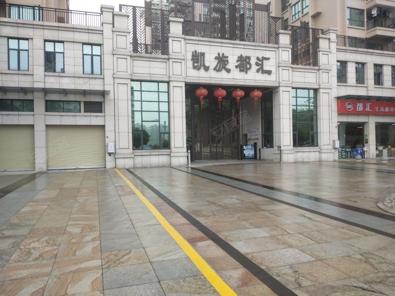 凯旋都汇,清和大道中36号-清远凯旋都汇二手房,租房,房价-清远安居客