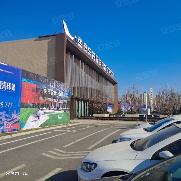 鲁商金茂观海印象,观海路-烟台鲁商金茂观海印象二手房,租房,房价