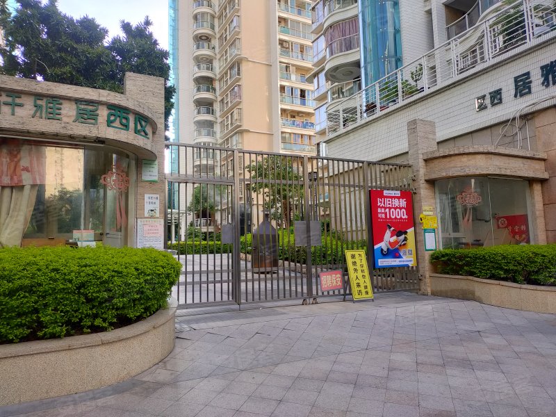 汇轩雅居西区,金晖街1号-汕头汇轩雅居西区二手房,租房,房价-汕头安居