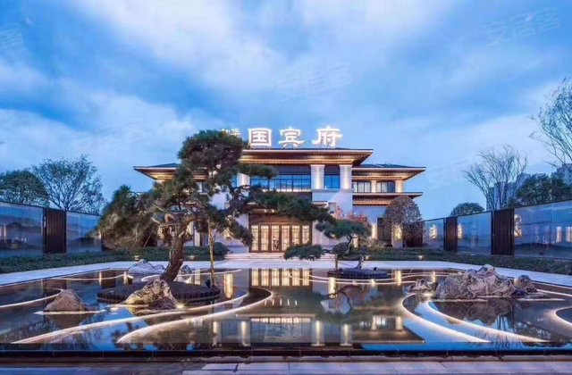 中梁国宾府(永康)4室2厅125㎡415万二手房图片