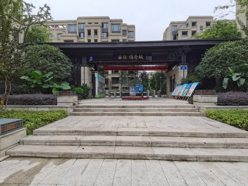 江津鲁能领秀城