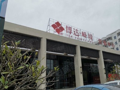 博达峰境,育才南路4号 - 湛江博达峰境二手房,租房,房价-湛江安居客