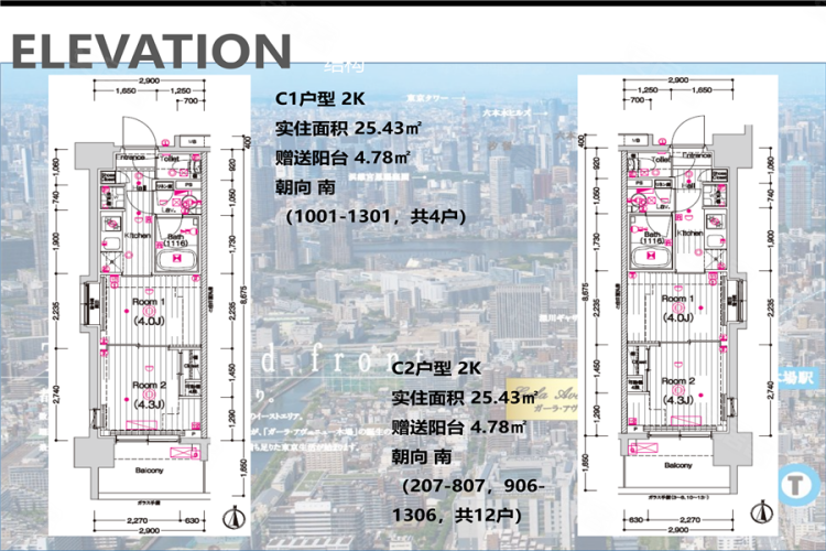 日本东京都约¥170万东京江东区GA木场长租公寓-全年托管，交通便利新房公寓图片