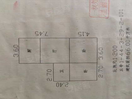 房源图