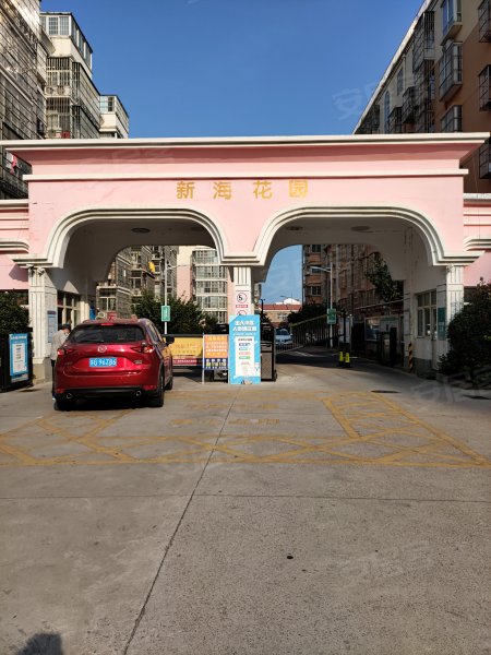 新海花园,海连西路5号-连云港新海花园二手房,租房,房价-连云港安居客