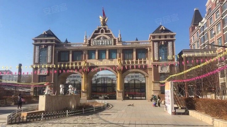 荷兰小镇,远达大街2055号-长春荷兰小镇二手房,租房,房价-长春安居客