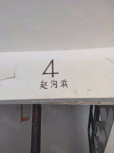 赵沟浜4,6,8,10号小区 