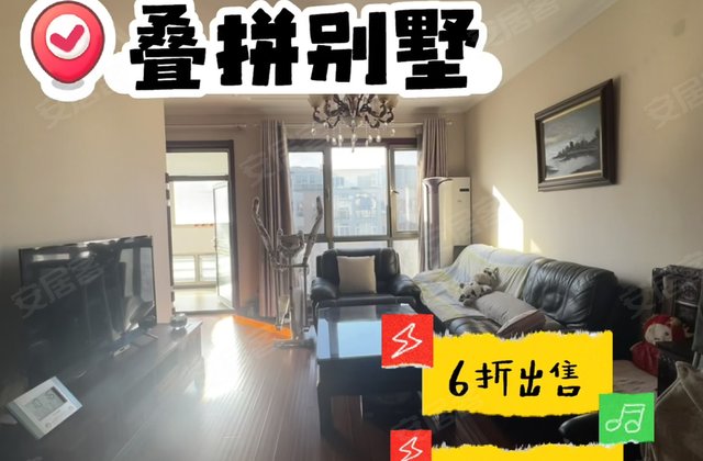 水木兰亭花园4室2厅164.07㎡490万二手房图片