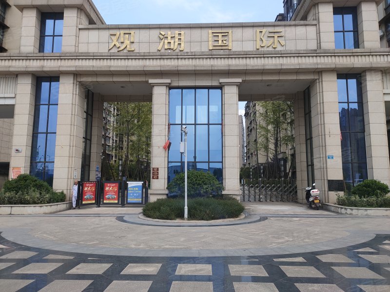 圣辉观湖国际小区