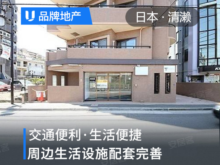 日本约¥101万【总价低】日本清濑市  店舗 可托管新房商铺图片