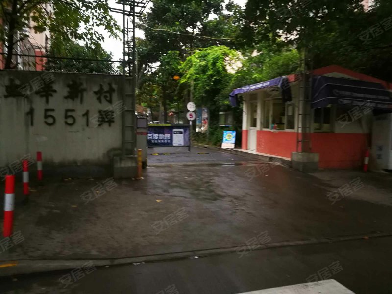 虹莘新村(南区) 