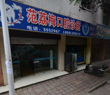 东苑小区