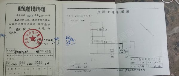 环卫小区1室1厅1卫45.41㎡南北72万